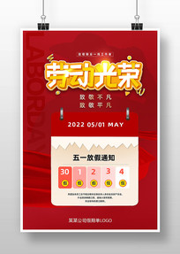 ��һ�Ͷ��ڷż�֪ͨ����