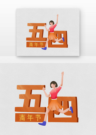 ��������Ů�� PSD