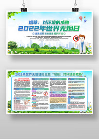 2022չ