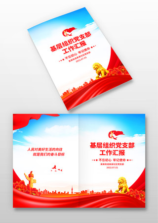 �������� PSD