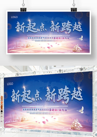 ��ɫ�Ƽ����佱����չ����̨����