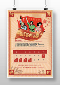 ���ŷ���һ�Ͷ��ڷż�֪ͨ����