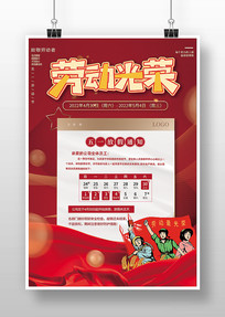 ��ɫ2022��һ�ż�֪ͨ�������