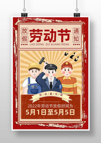 ��ɫ������һ�Ͷ��ڷż�֪ͨ����