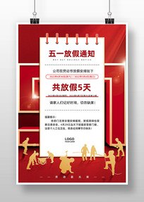 ��ɫ��Լ�Ͷ��ڷż�֪ͨ����