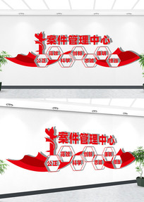 ��Լ˾���Ļ�ǽ