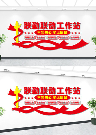 ��Լ������������վ�Ļ�ǽ