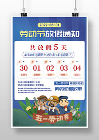 �Ͷ��ڷż�֪ͨ�������