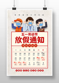 ��һ�Ͷ��ڷż�֪ͨ�������