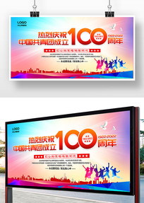 ϲӭ100ᱳչ