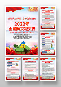 2022ȫּպͼ