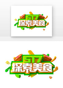 517̽ʳ