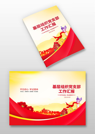 ��֧������������ PSD