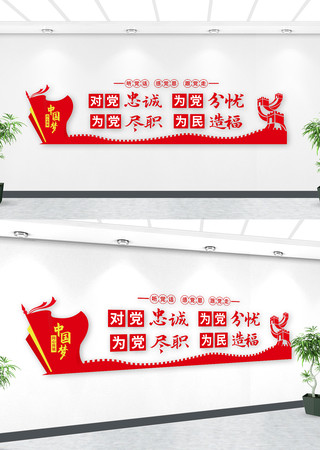 �Ե��ҳ�Ϊ����Ǳ��ﵳ���Ļ�ǽ