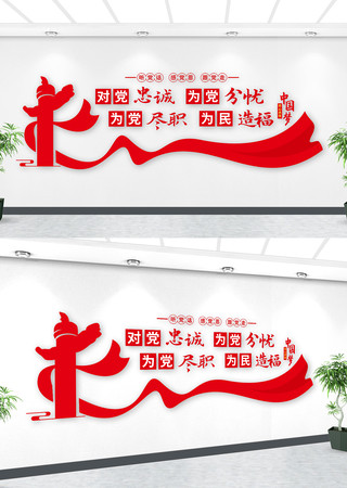 �Ե��ҳ�Ϊ����ǵ����Ļ�ǽ