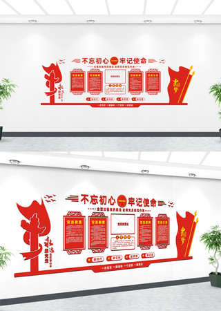 ��ɫ���������Ļ�ǽ���