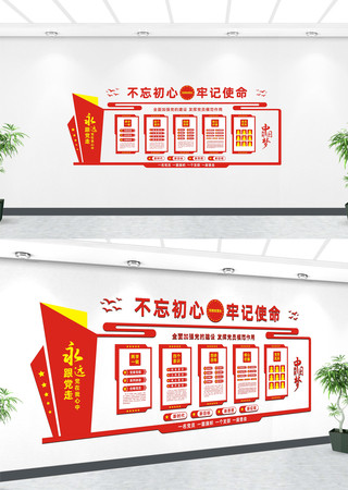 ���������Ļ�ǽ