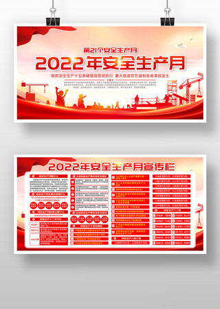 2022��ȫ������չ�� PSD