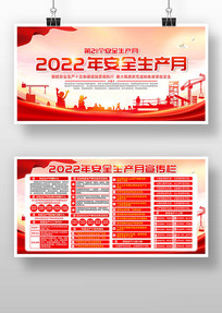 2022ȫչ
