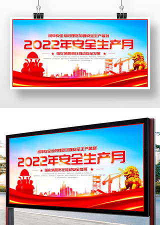 2022�갲ȫ����������չ�� PSD