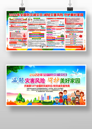 2022����ּ��������������� PSD