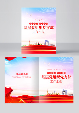 ����������� PSD