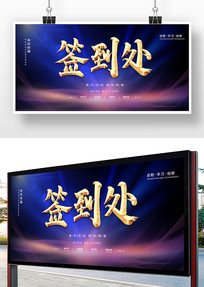 ��ҵǩ����չ��