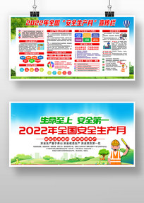 2022갲ȫչ