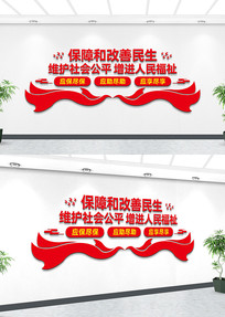 �����Ļ�ǽ