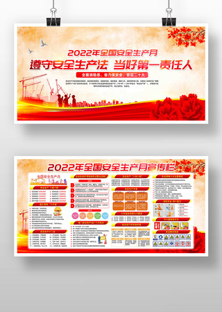 �������ذ�ȫ������չ�� PSD