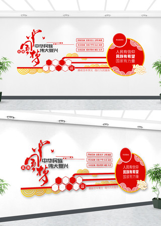 ���������ļ�ֵ�۵����Ļ�ǽ