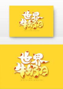 ţ