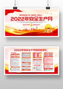 2022갲ȫ