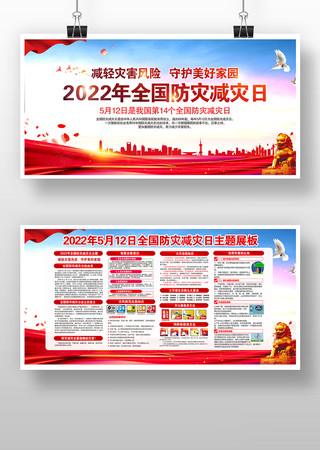 2022��ȫ�����ּ��ֻ����չ��