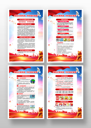 2022ȫ�����ּ�����չ��