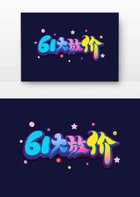 61ż