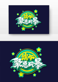 ۻݷ籩