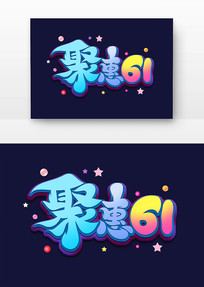 ۻ61