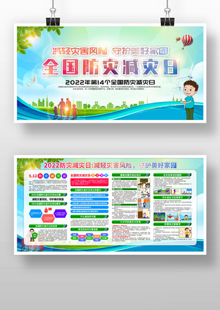 2022���ּ�����չ�� PSD