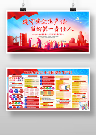 2022�갲ȫ����������������չ��