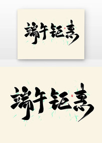 һ鷨