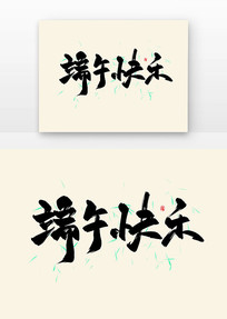 鷨