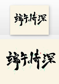 鷨