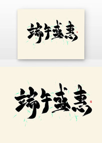 ʢ鷨