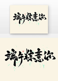 鷨