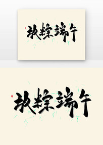 ն鷨