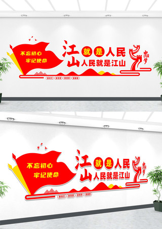  ��ɽ�������񵳽������Ļ�ǽ