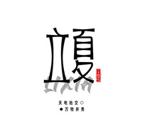 ıʸ