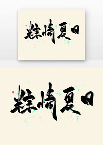 鷨