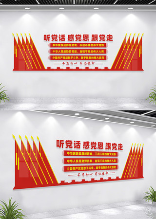 �������е��������ߵ����Ļ�ǽ